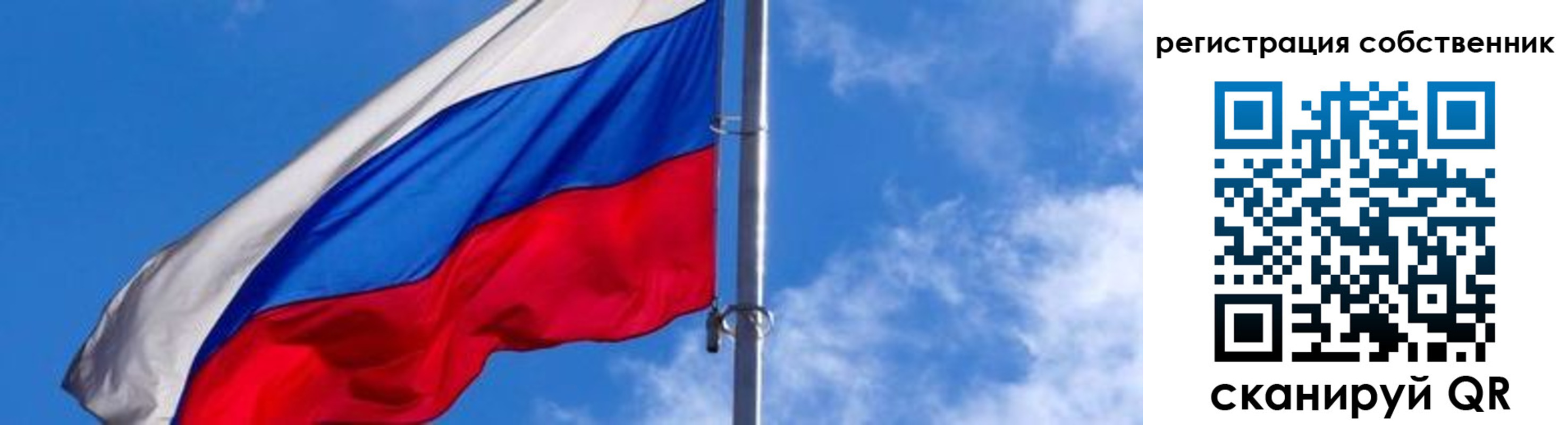 прописка иностранных граждан в Горячем Ключе