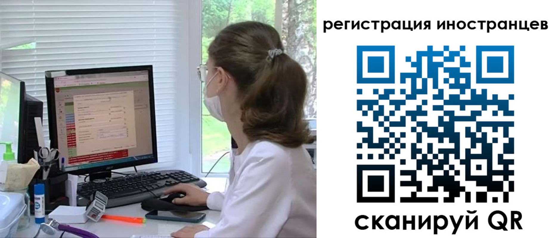 временная регистрация надежно в Горячем Ключе