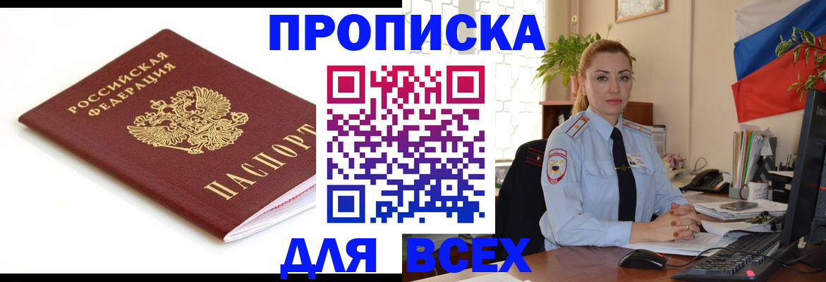 регистрация для дет. сада в Горячем Ключе